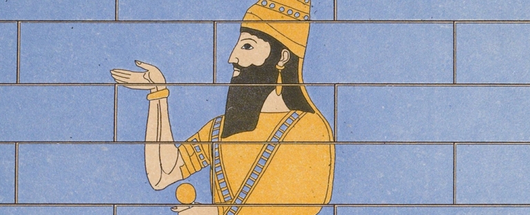 Rekonstrukcija figure kralja Sargona II. (Javna knjižnica New Yorka)